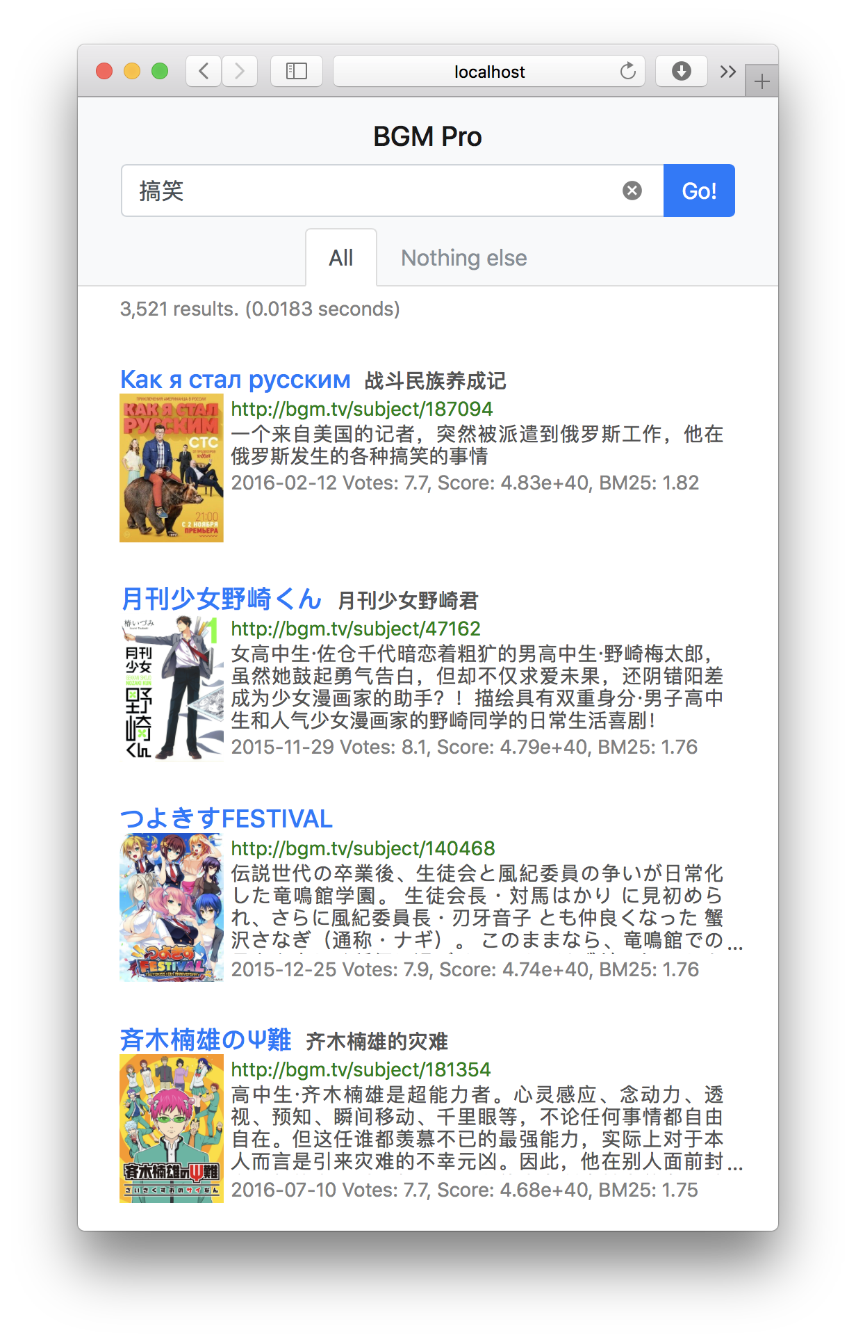 Search Result Heading